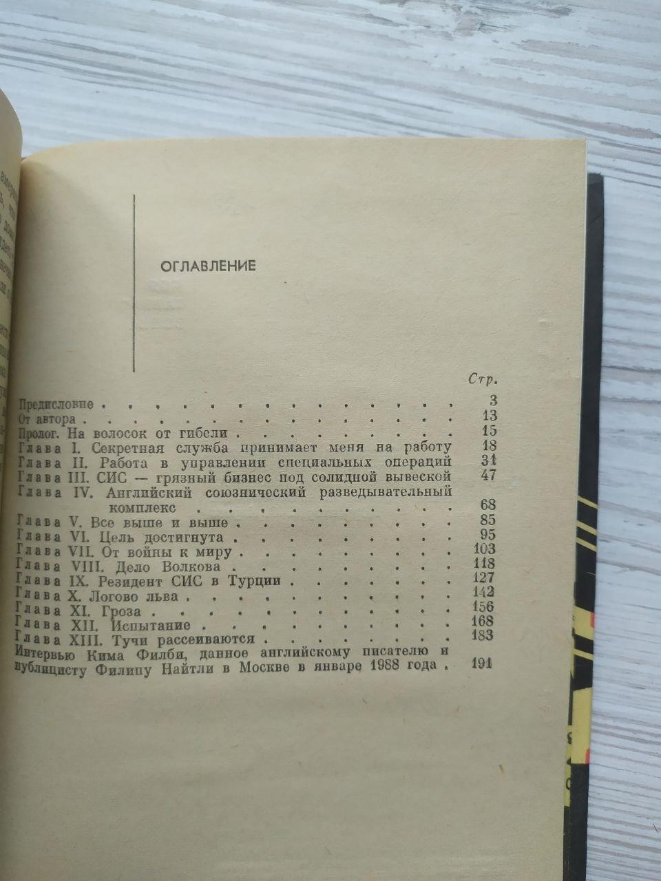 Product image preview