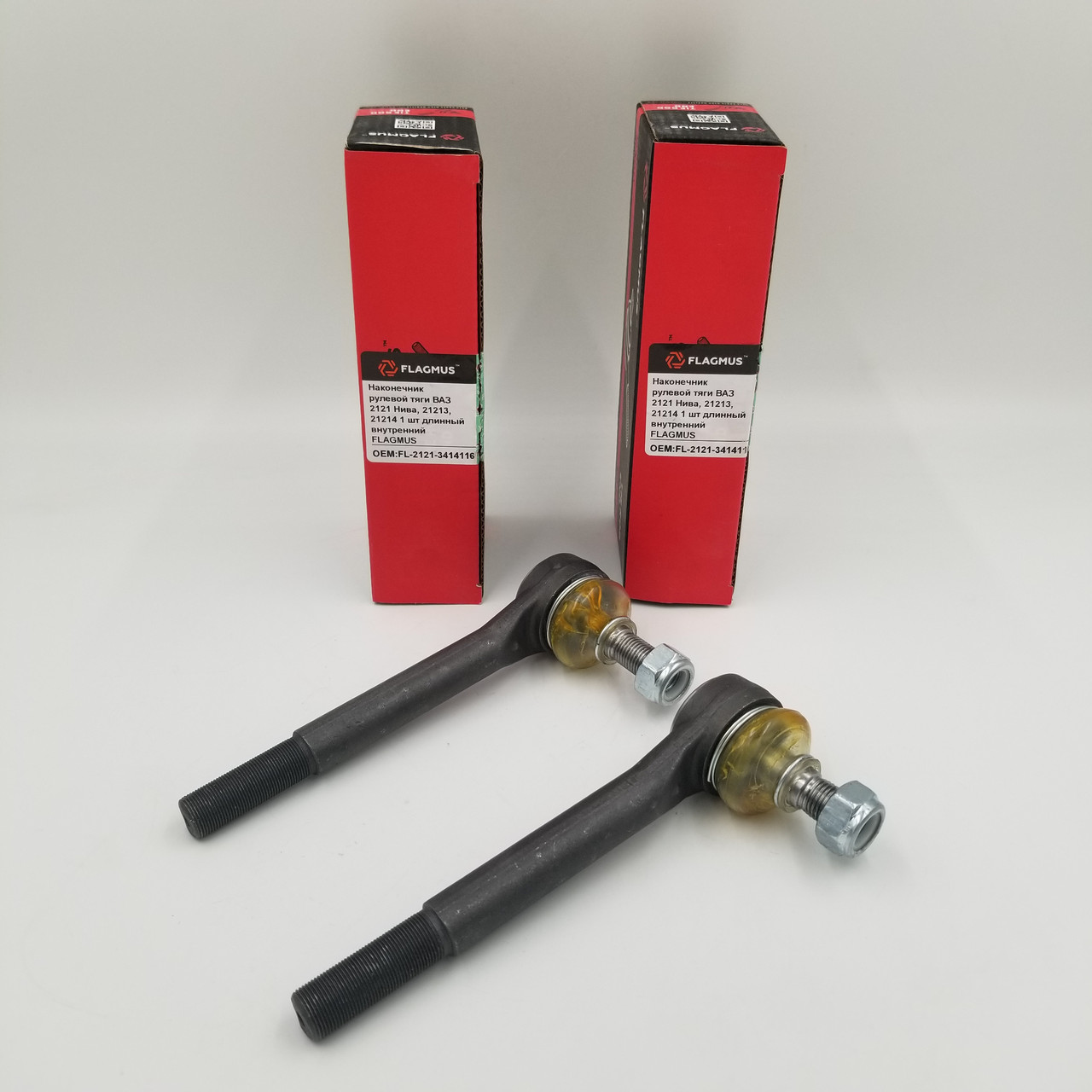 Наконечники рульової тяги ВАЗ 2121, 21213, 21214 довгий внутрішній (комплект 2 шт.) FLAGMUS Чехія, фото 1