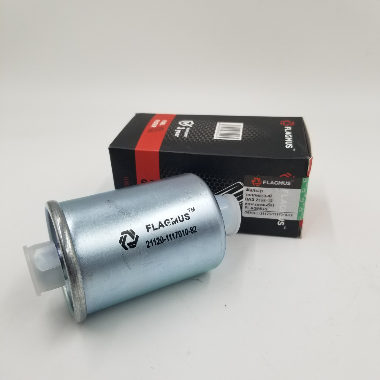 Фільтр паливний ВАЗ 2108–15 інжектор (різьба) FLAGMUS Чехія, фото 1