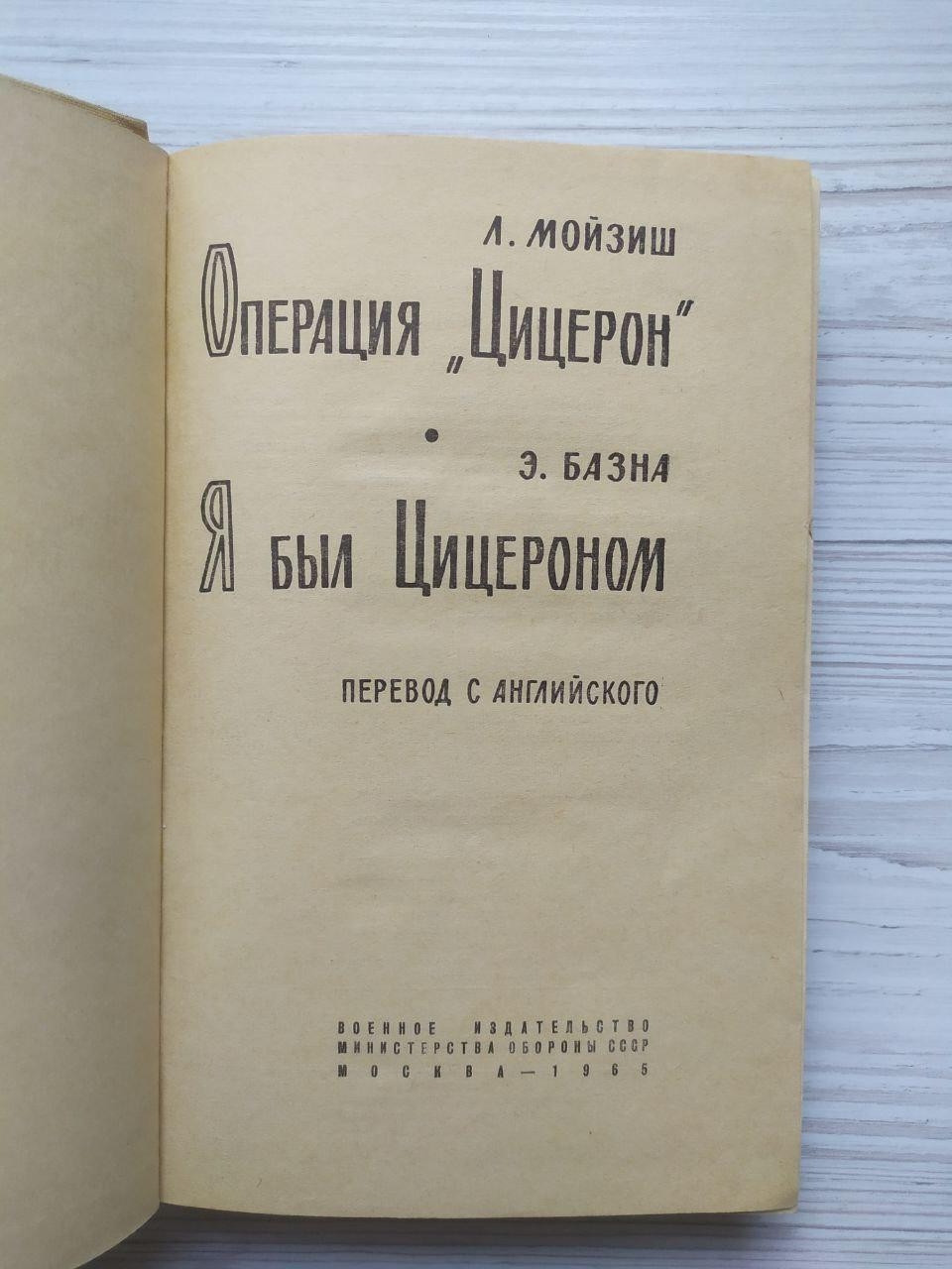 Product image preview