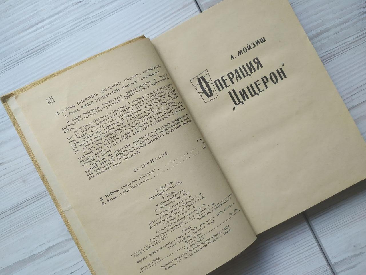 Product image preview