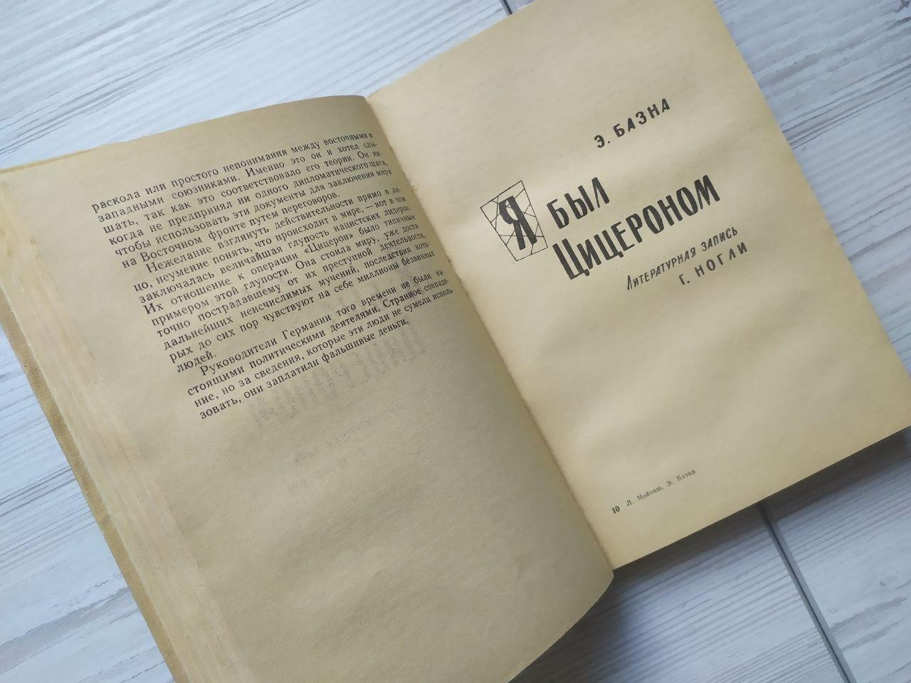 Product image preview