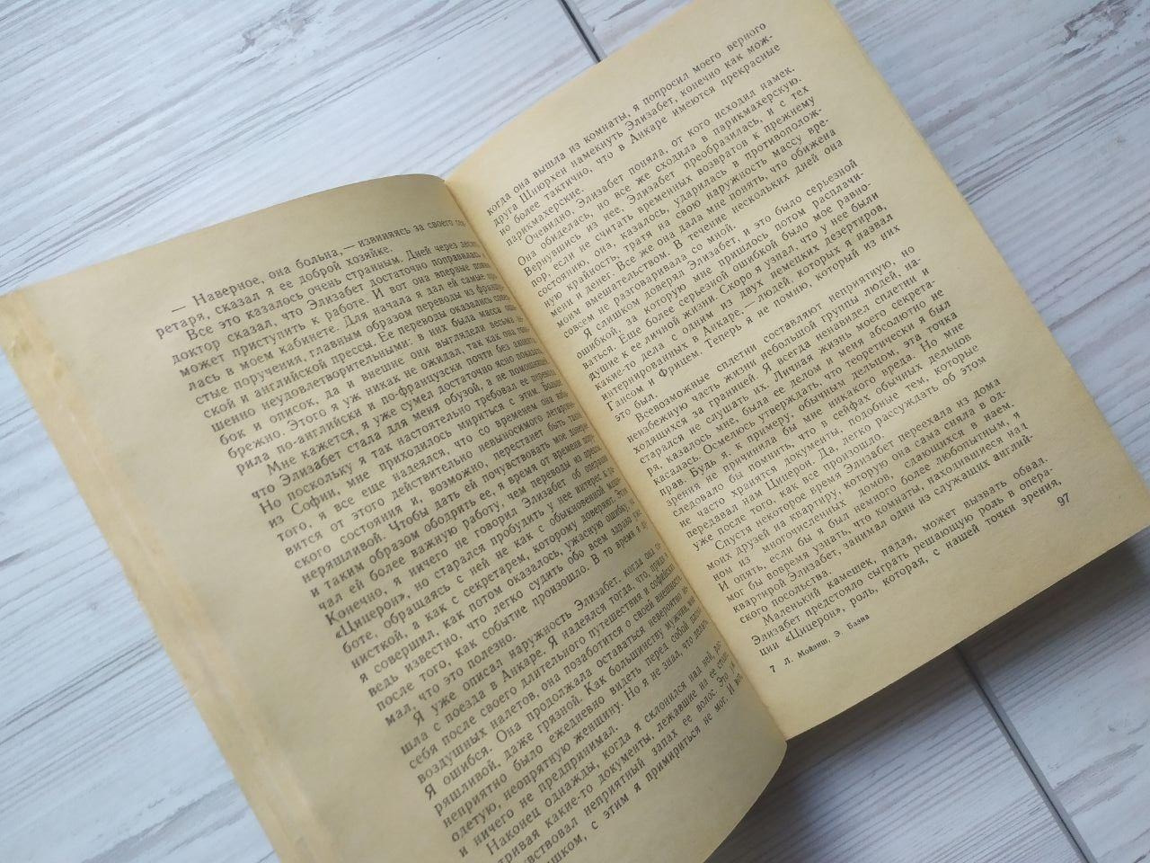 Product image preview