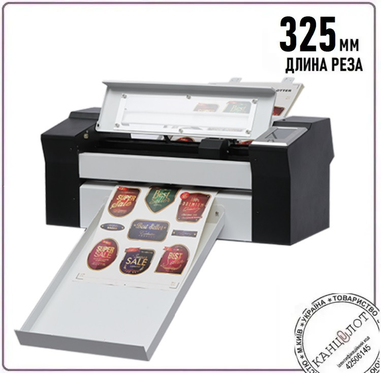 Плотер ріжучий з автоподачею SkyCut A3 Max +Wifi (000015384), фото 1