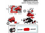 Конструктор DIY Spatial Creativity Пожежна машина (LM8032-SZ-1) 31 деталь, фото 4