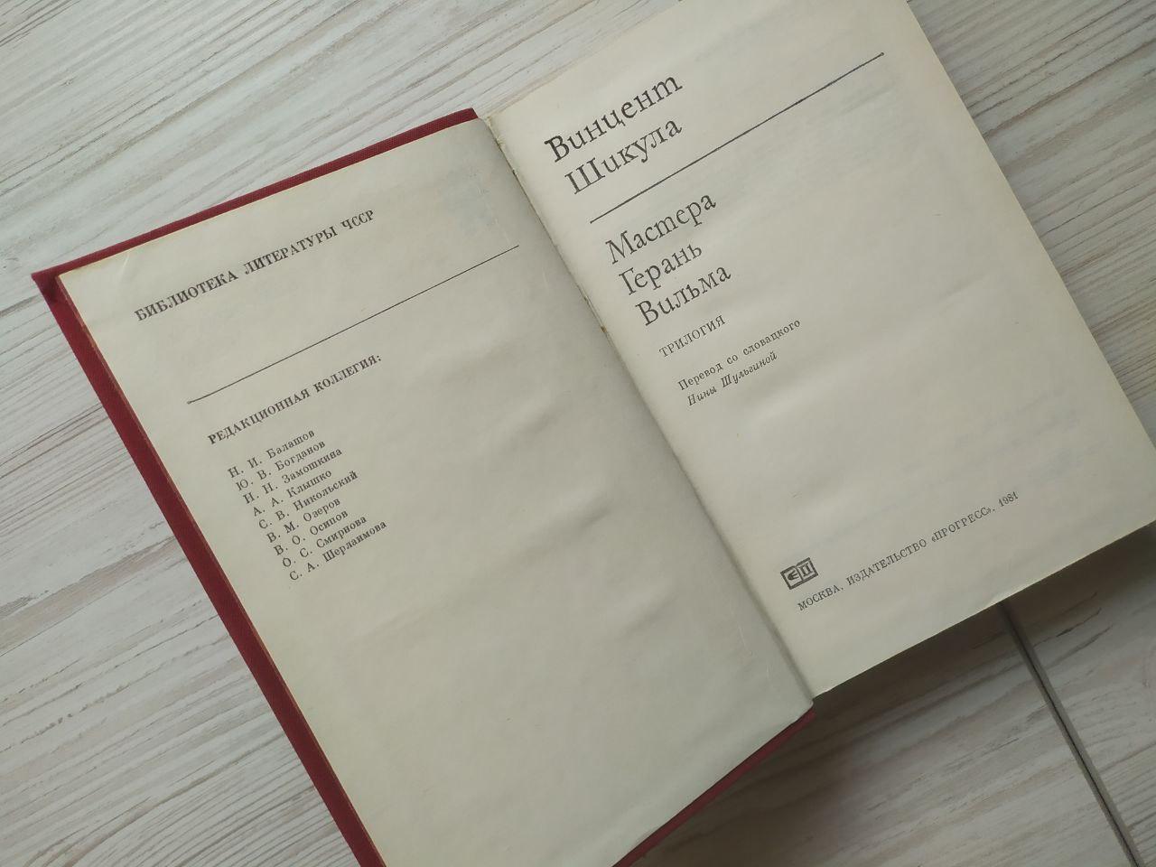 Product image preview