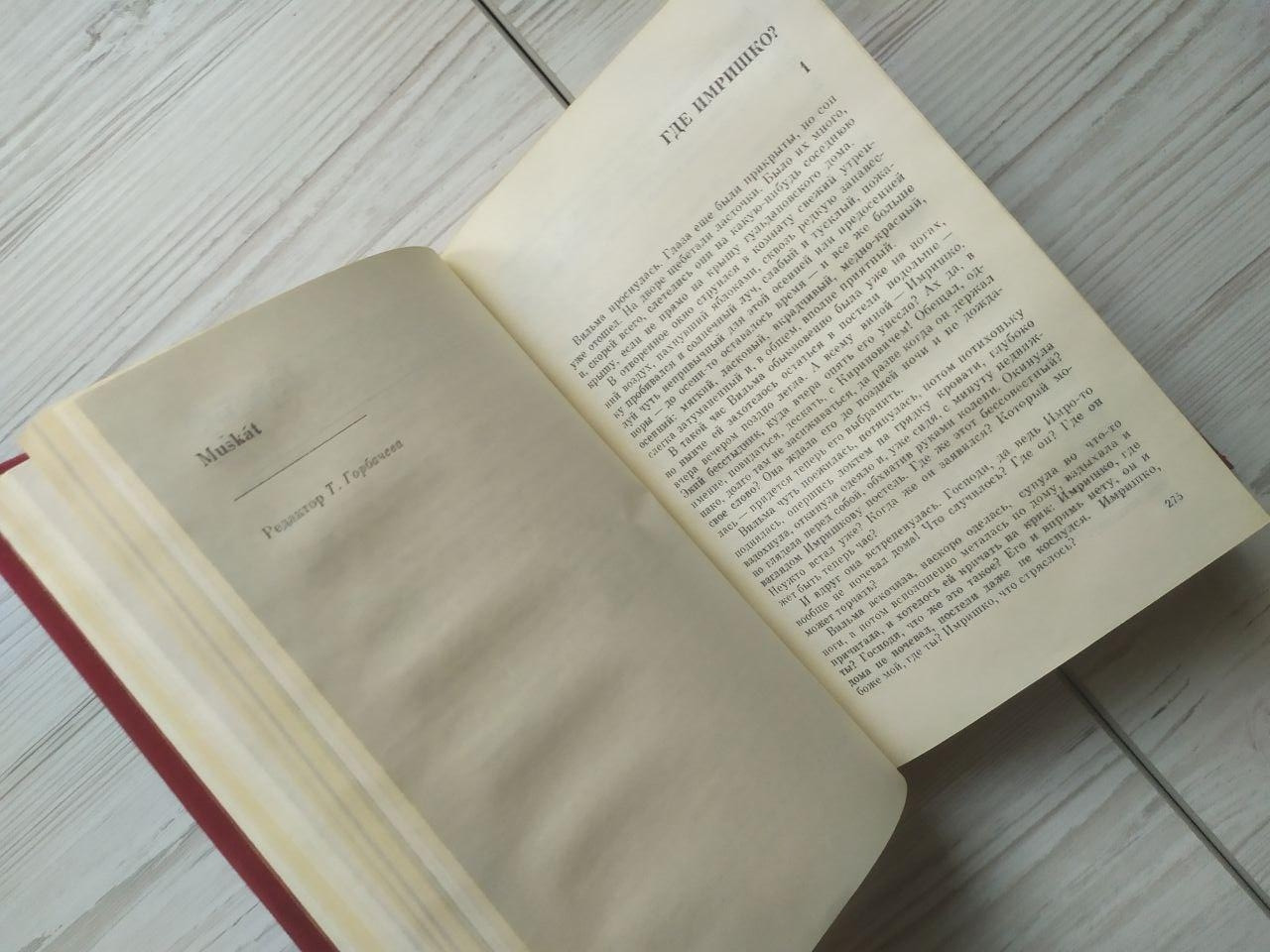 Product image preview