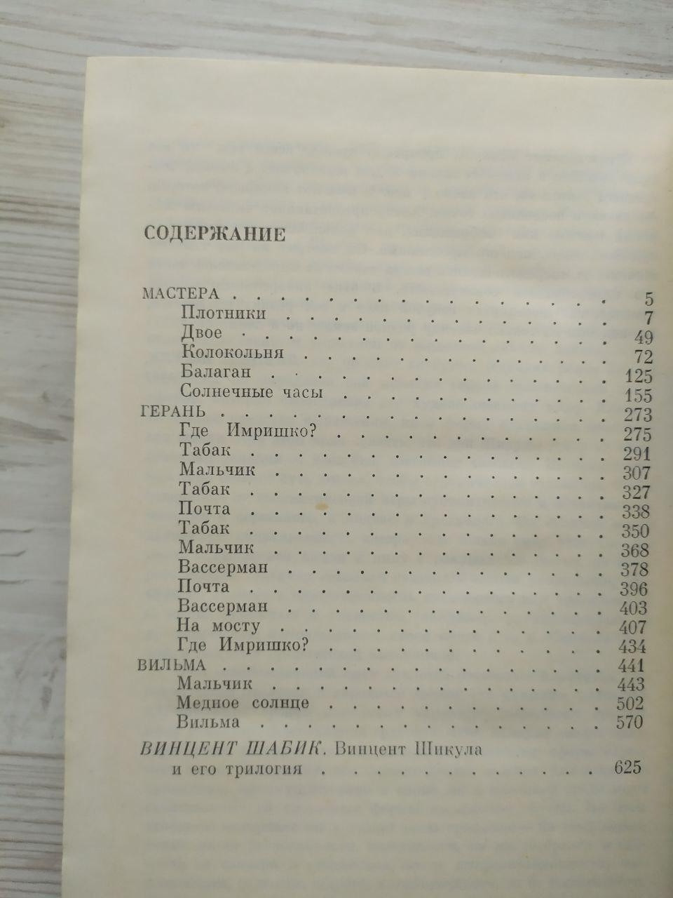 Product image preview