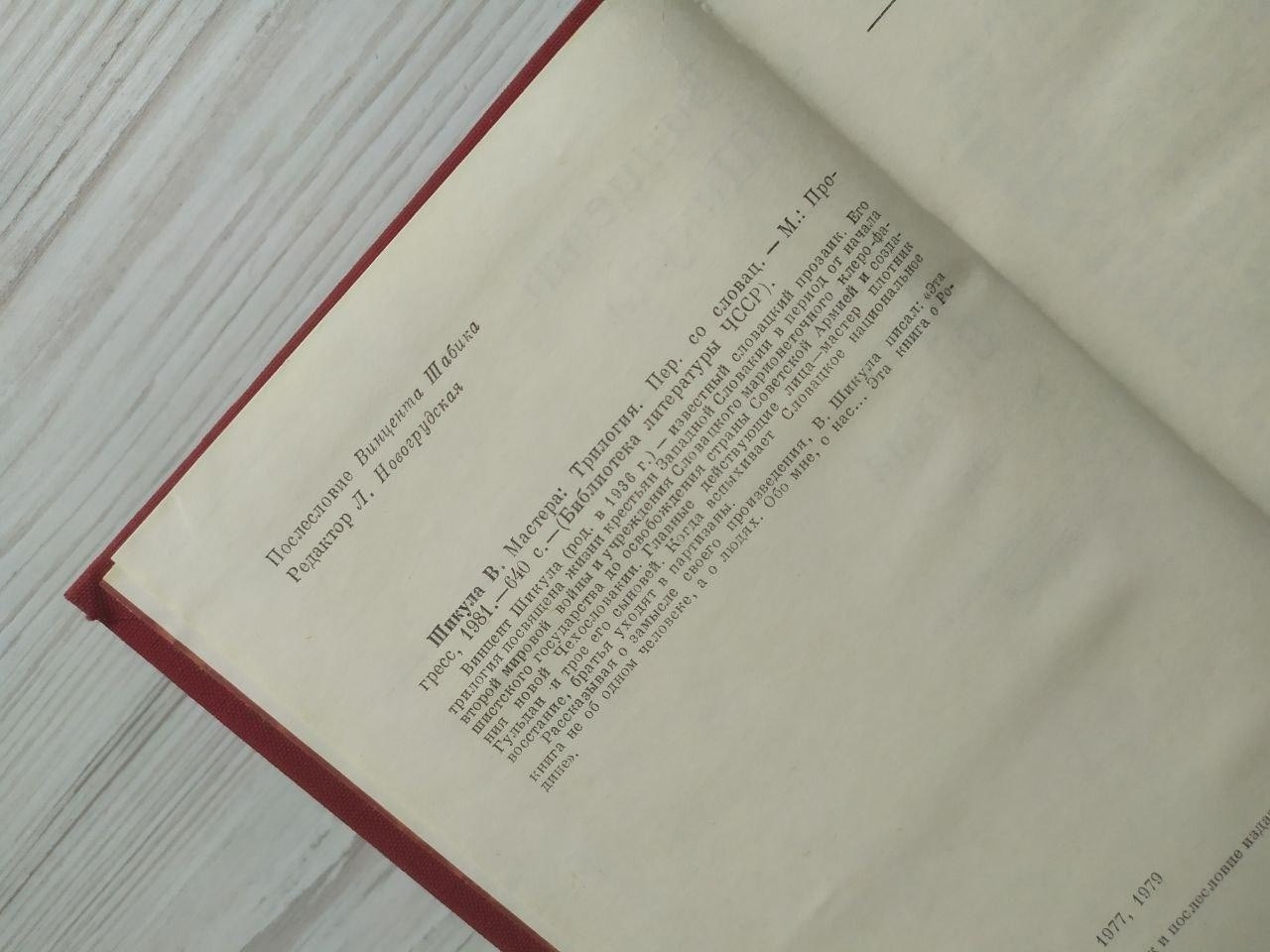 Product image preview