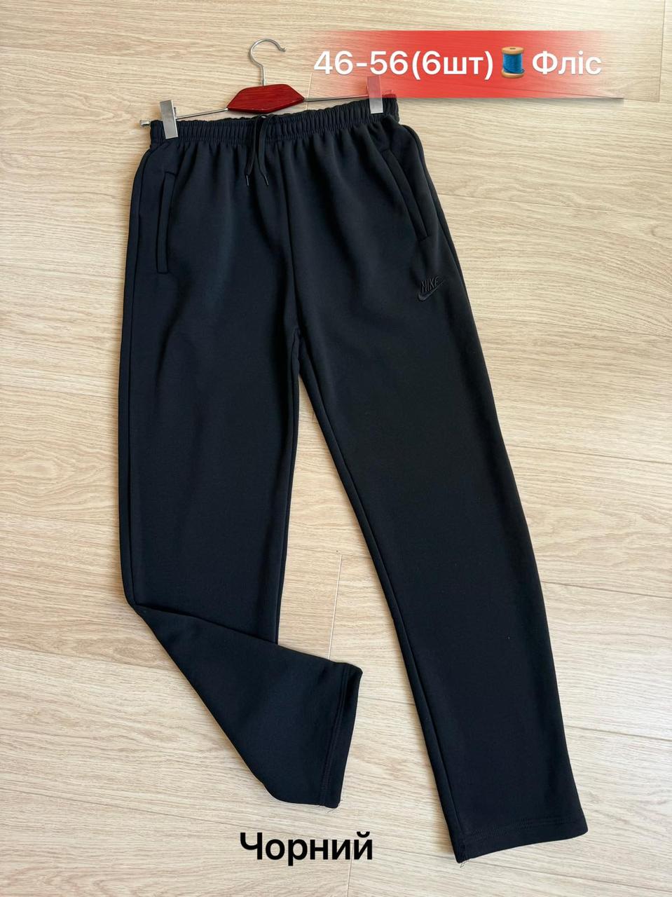 Чоловічі спортивні штани прямі на флісі норма, фото 1