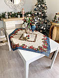 Скатертина на Новорічний стіл 97х100 см. гобеленова RUNNER1375AZ-FN, фото 5