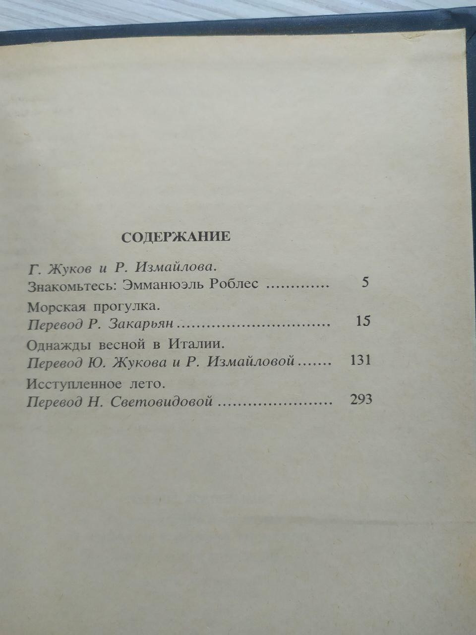 Product image preview