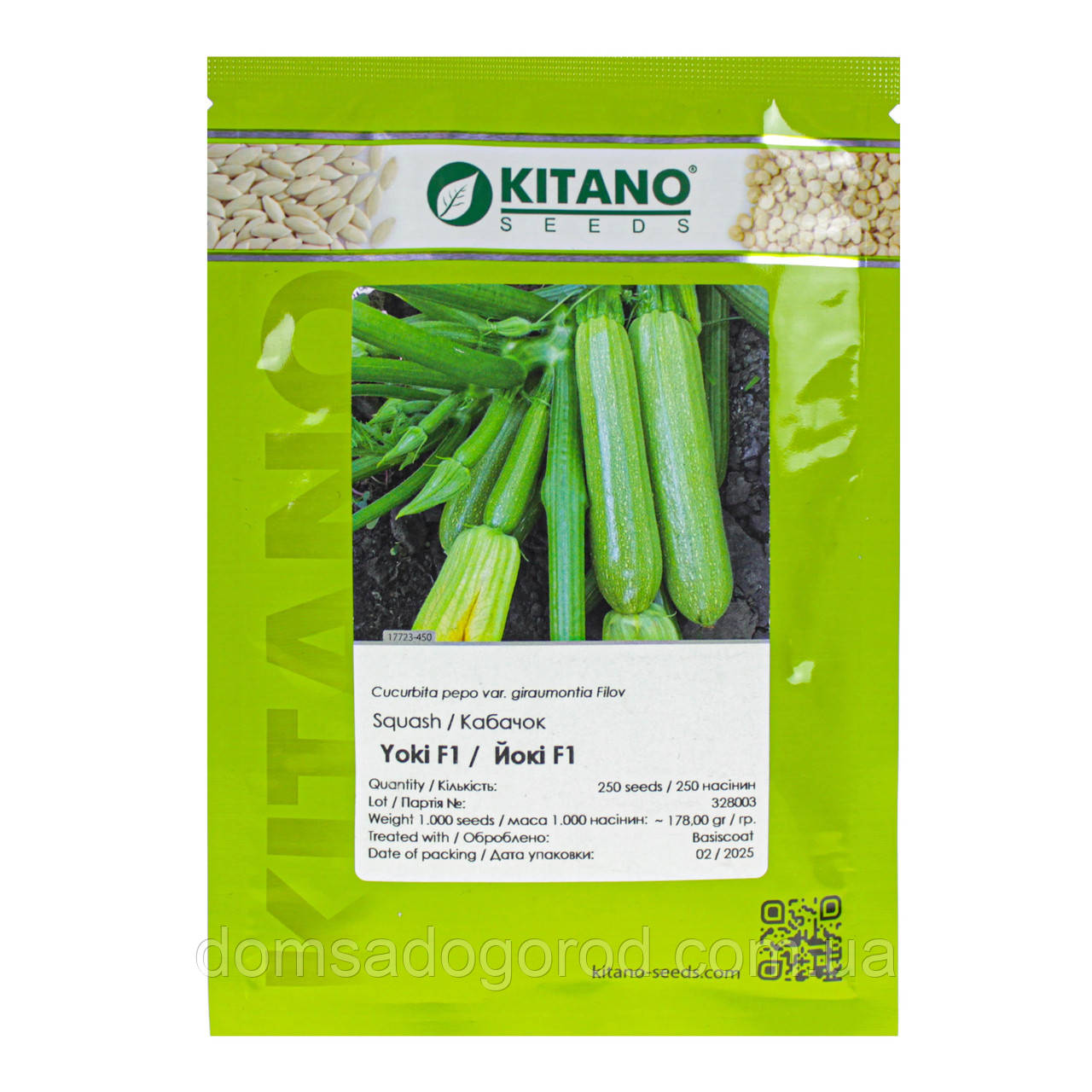 Кабачок ЙОКІ KS 2446 F1 | KS 2446 F1 Kitano Seeds 250 насінин