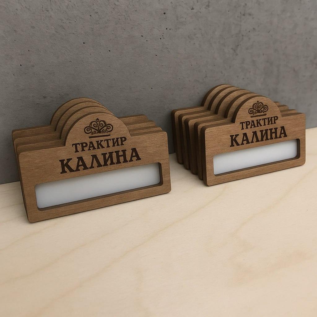 Бейдж з дерева на магніті з логотипом 75х65мм 3мм, фото 1