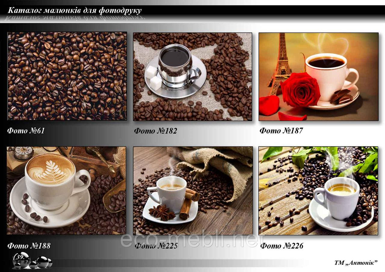 Каталог фотодруку. Часть 2, фото 1