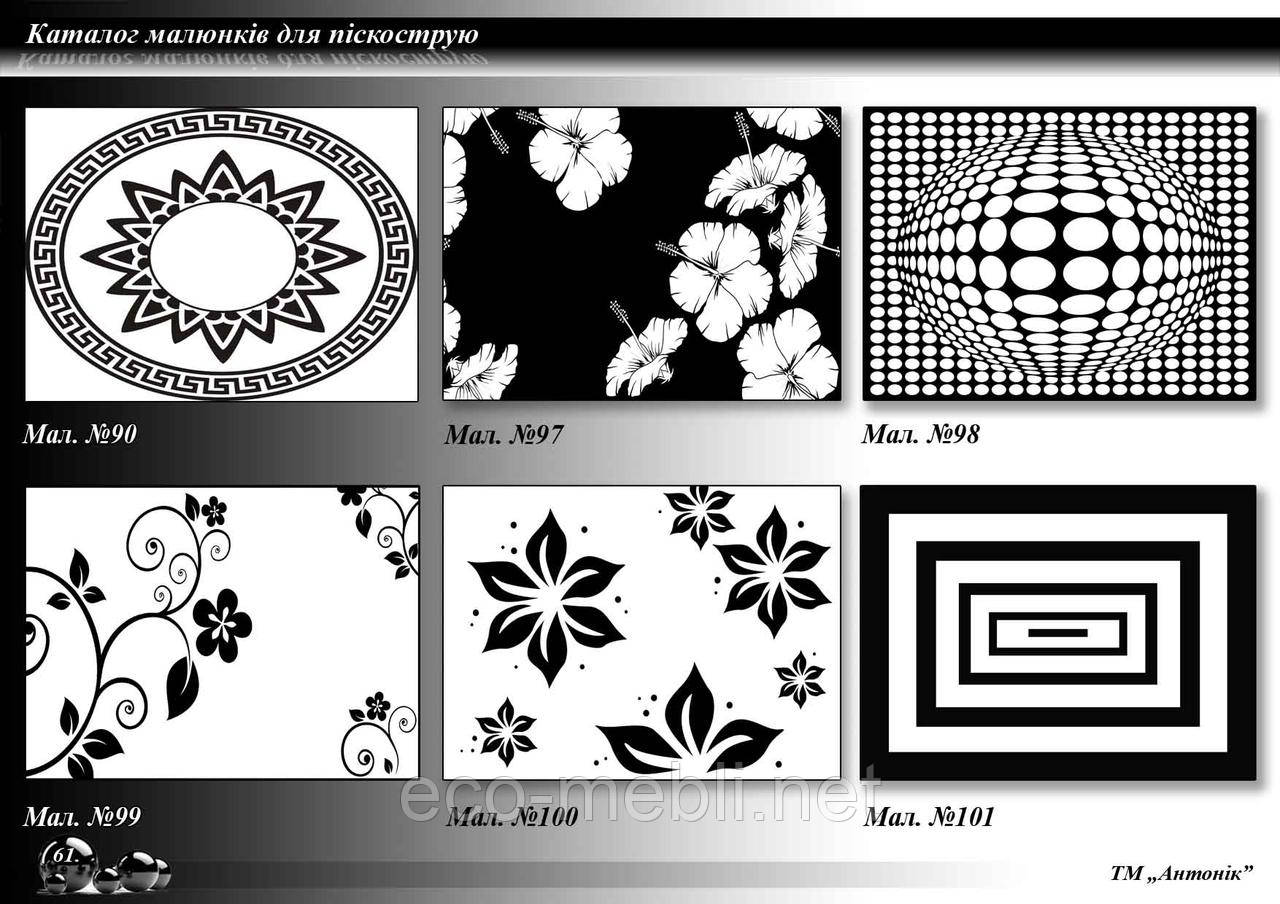 Каталог пескоструйных рисунков. Часть 2, фото 1