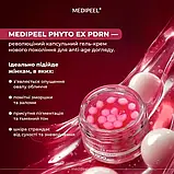Капсульний гель-крем з ліфтинг-ефектом MEDIPEEL Phyto Ex PDRN Lifting Shot Drop Gel Cream, 50 г, фото 3