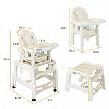 Трансформер-стілець 3 в 1 — стілець, столик + стілець, крісло-гойдалка, фото 2