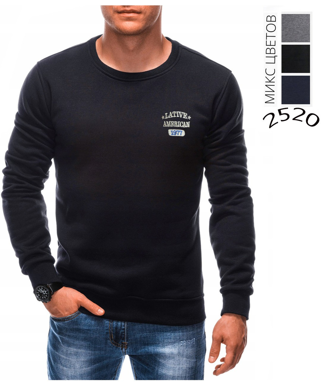 Батник чоловічий на флісі норма, фото 1