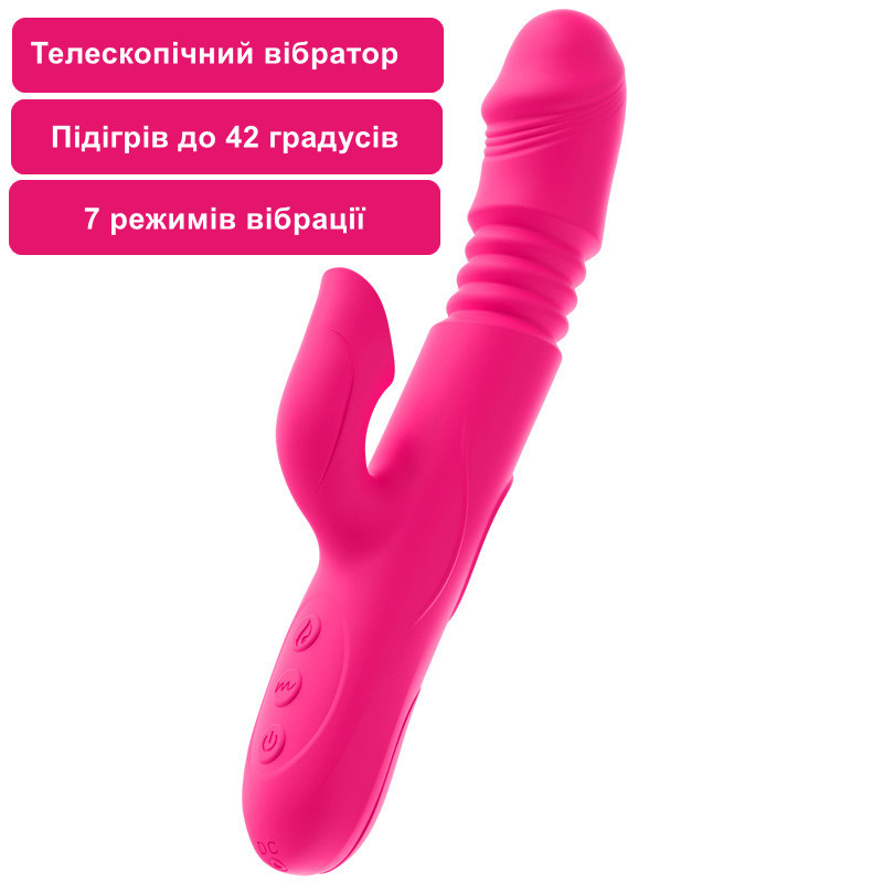 Вібратор кролик з підігрівом з поступальними рухами та обертанням. Телескопічний вібростимулятор Рожевий, фото 1
