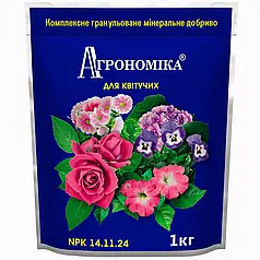 Агрономіка Добриво для квітучих 1кг