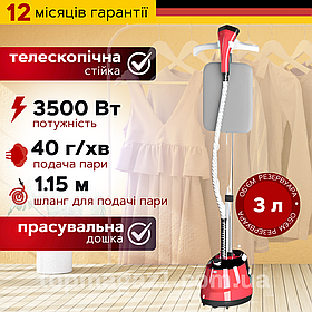 Відпарювач вертикальний стаціонарний Top Kitchen 3500 Вт з прасувальною дошкою 3 л та паровим шлангом 1.15 м