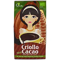 Какао-порошок органічний сорту Кріолло (Criollo) 200 г. Жирність 11,16%. Ολα Βιο