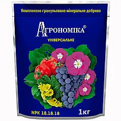Агрономіка Добриво універсальне 1 кг