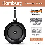 Сковорода Krauff Hamburg з антипригарним покриттям 28 см (25-45-091), фото 3