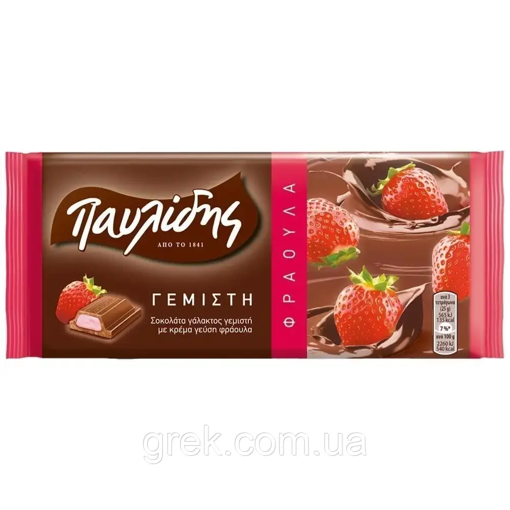Шоколад молочний зі смаком полуниці Pavlidis 100 г, фото 1