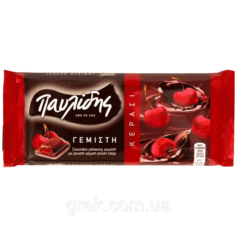 Шоколад молочний зі смаком черешні Pavlidis 100 г, фото 1
