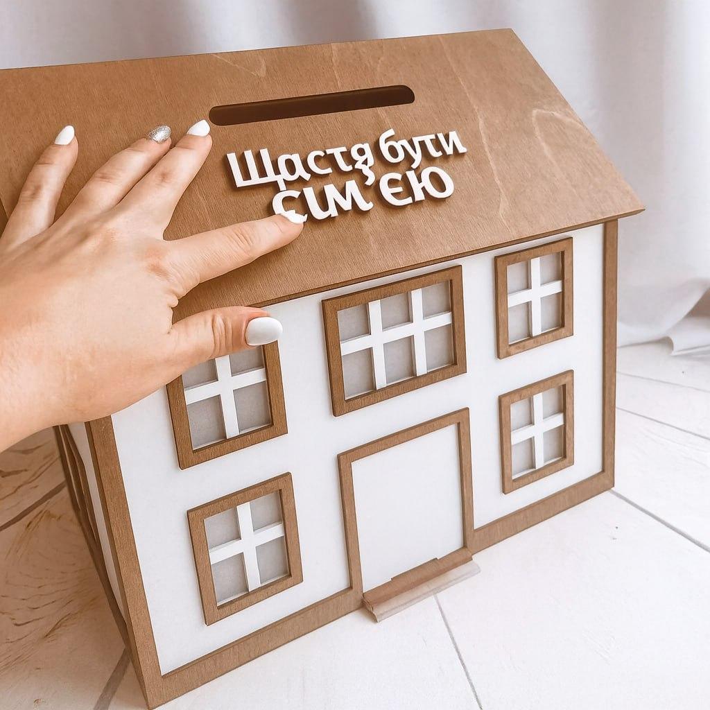 Весільний банк Будиночок 31х21х30 см, фото 1