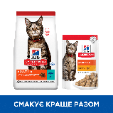 Hill's SCIENCE PLAN Adult Сухий корм для дорослих кішок, з тунцем, 3 кг, фото 4