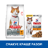Hill's SCIENCE PLAN Adult Sterilised Cat Chicken Сухий корм для дорослих стерилізованих кішок, з куркою, 1,5 кг, фото 4