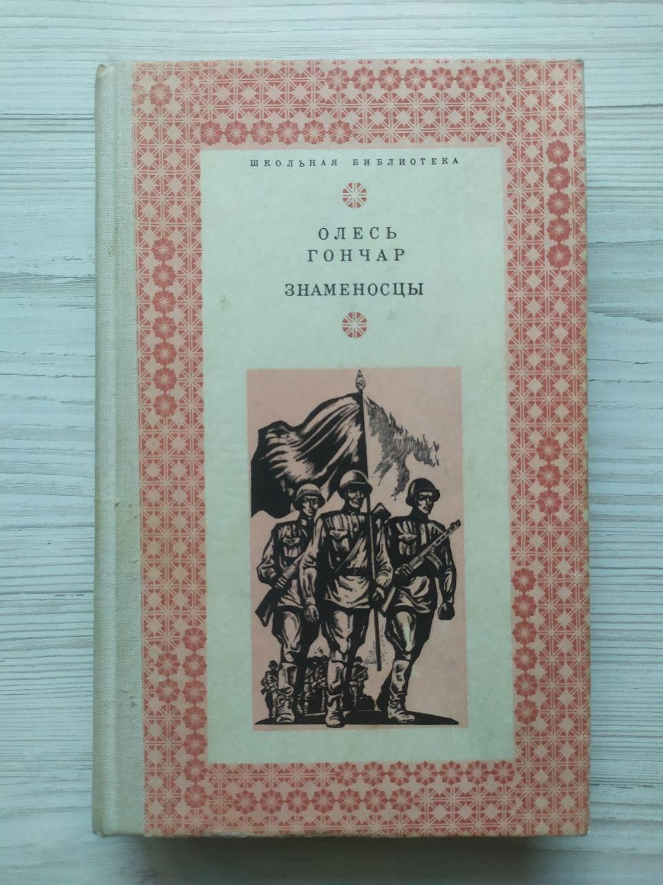 Product image preview