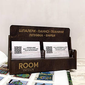 Візитниця з логотипом 215x90x130мм