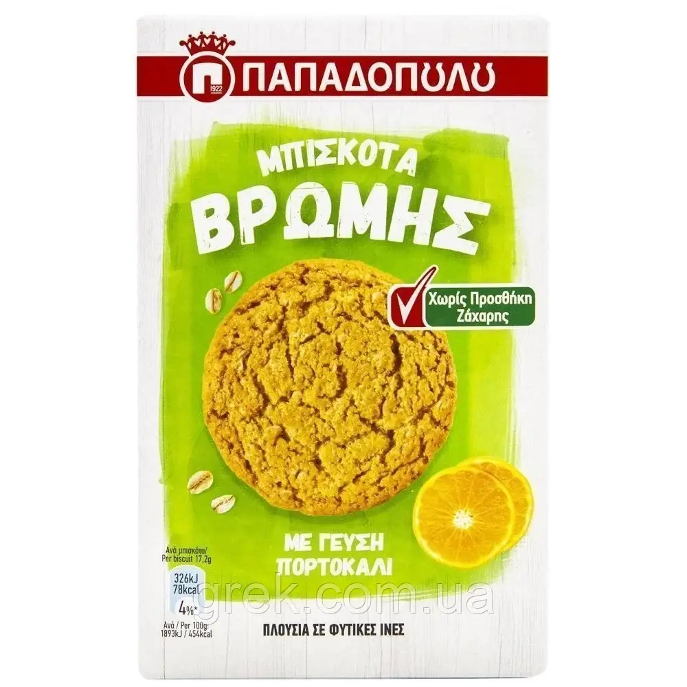 Печиво вівсяне зі смаком апельсина без доданого цукру PAPADOPULOS 155 г, фото 1