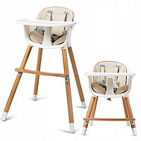 Багатофункціональний дитячий стільчик зі столиком, бежевий, ніжки натуральні