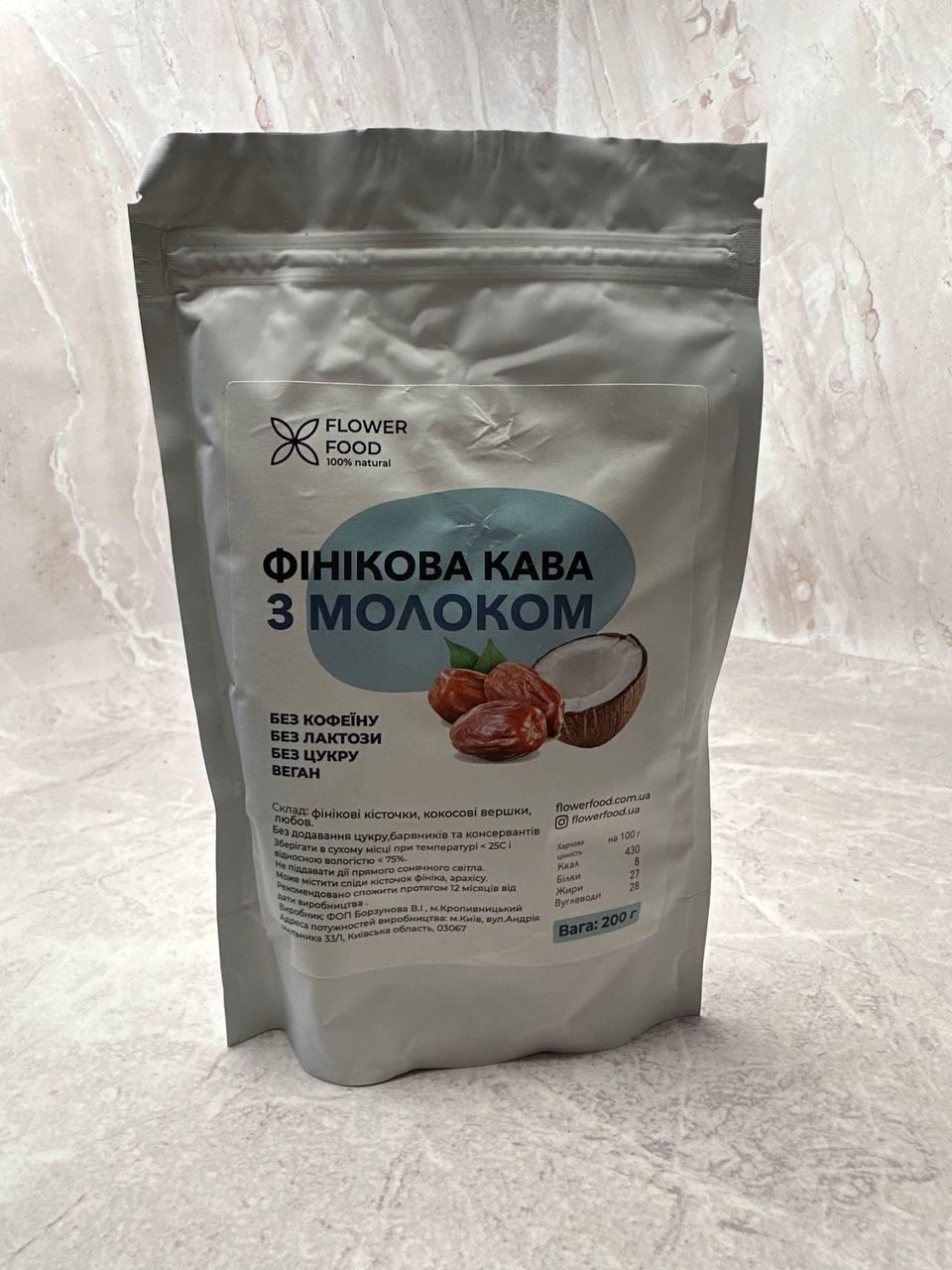 Фінікова кава з кокосовим молоком без цукру FLOVERFOOD, 200 г, фото 1