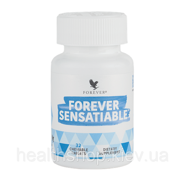 Препарат для зниження апетиту Форевер Сенсатіабль, фото 1