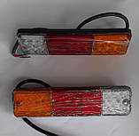 Ліхтар на причіп світлодіодний led задній 12v, 24v 2 шт.
стоп габарит поворот 220*55*27мм, фото 5