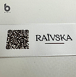 Стрічка сатинова з кантом біла PREMIUM 15 мм х 200 м, фото 6