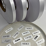 Стрічка сатинова з кантом біла PREMIUM 15 мм х 200 м, фото 4