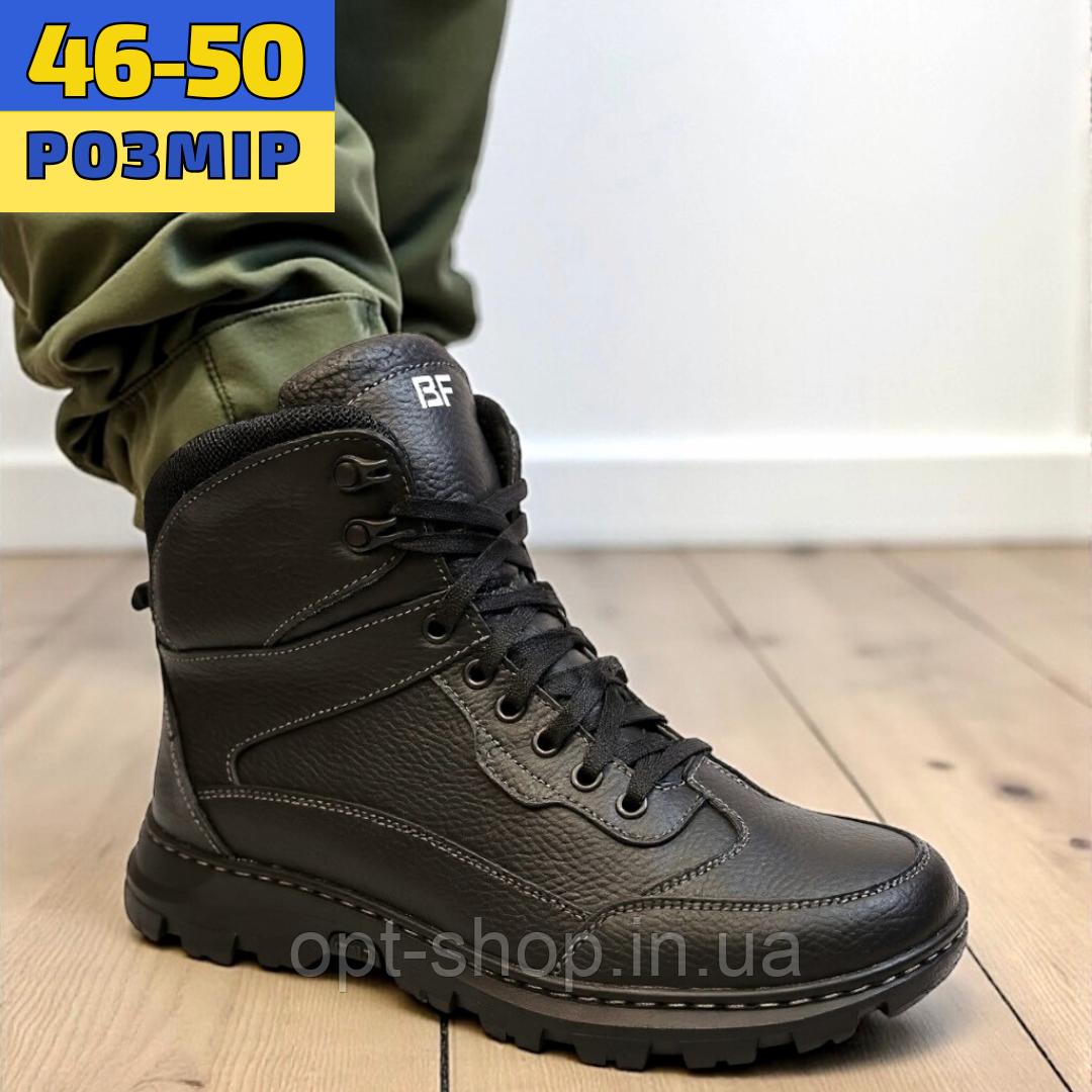 Берці берци чоловічі зимні зимові великого розміру 46 47 48 49 50 тактичні військові чорні оливкові кордура ЗСУ Тайфун Vogel, фото 1