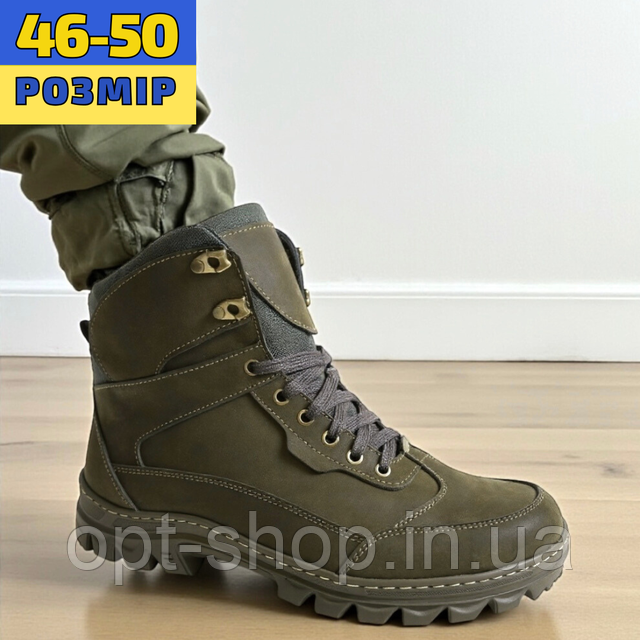 Берці берци чоловічі зимні зимові великого розміру 46-50 тактичні військові чорні оливкові кордура ЗСУ Тайфун Vogel