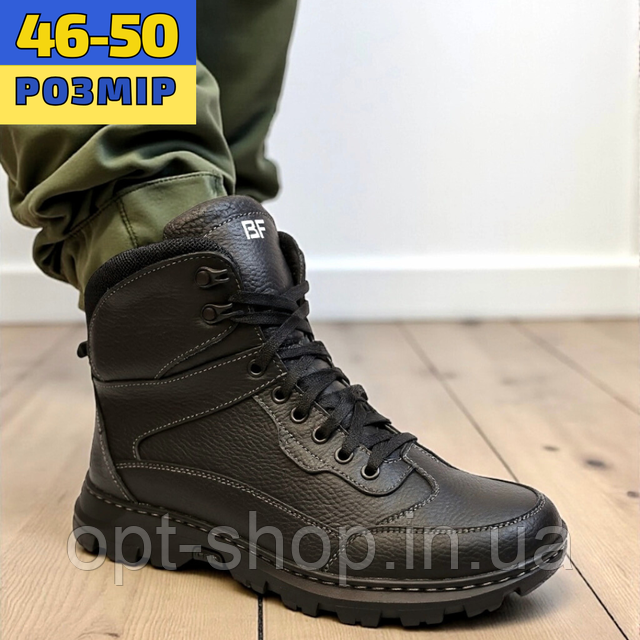 Берці берци чоловічі зимні зимові великого розміру 46-50 тактичні військові чорні оливкові кордура ЗСУ Тайфун Vogel