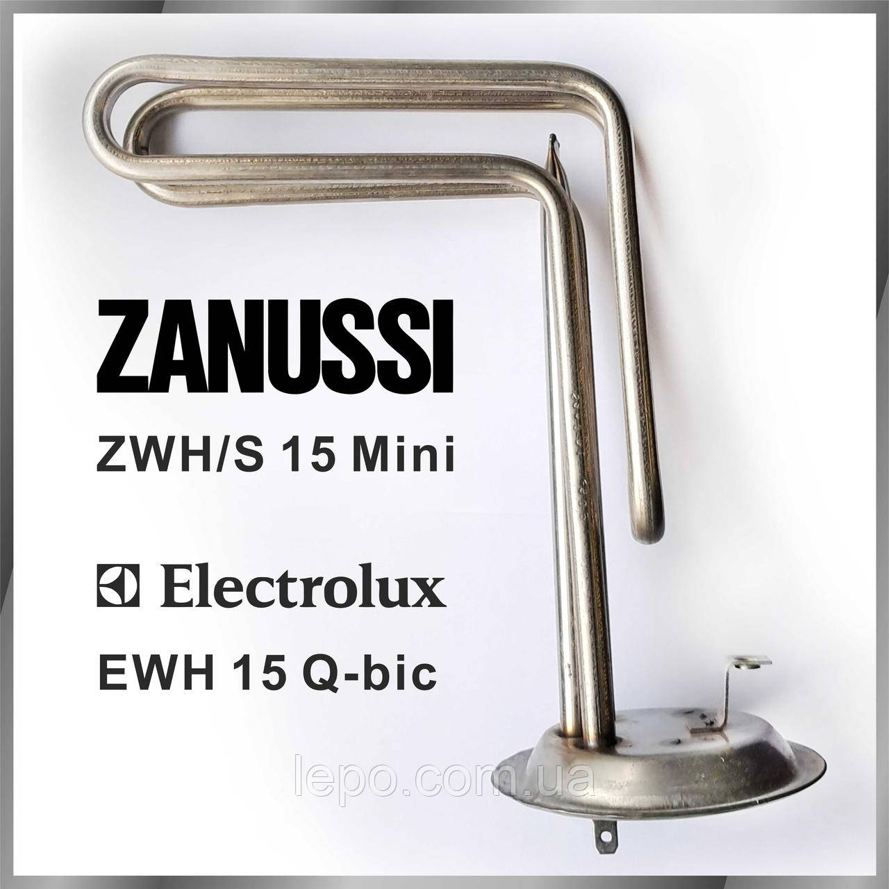ТЕН бойлера Zanussi Mini (Зануссі міні), Electrolux Q-bic (Електролюкс), 2500Вт, фото 1