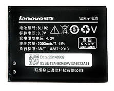 Батарея (акумулятор) Lenovo BL192 оргінал Китай A300 A328 A388T A526 A529 A560 A590 A680 A750 2000/2500mAh