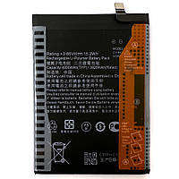 Батарея (акумулятор) Asus C11P1805 Оригінал Zenfone Max M2 ZB632KL ZB633KL 4000mAh