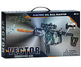 Автомат детский с пулями и очками 666-6S, фото 4